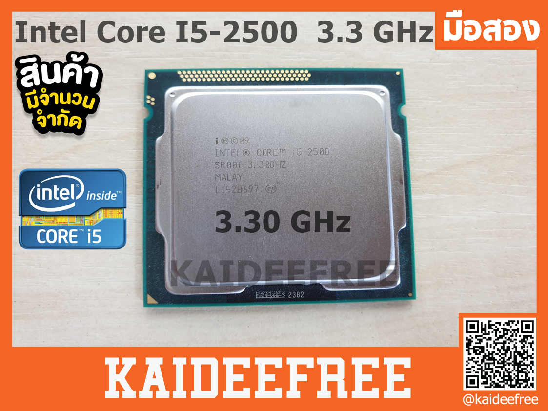 ซีพียู cpu Intel® Core™ i5-2500@3.30GHZมือสอง