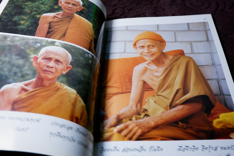 92 ปี หลวงปู่เปลื้อง ปัญญวันโต วัดบางเเก้วผดุงธรรม โดย คณะศิษย์ ปี 2538
