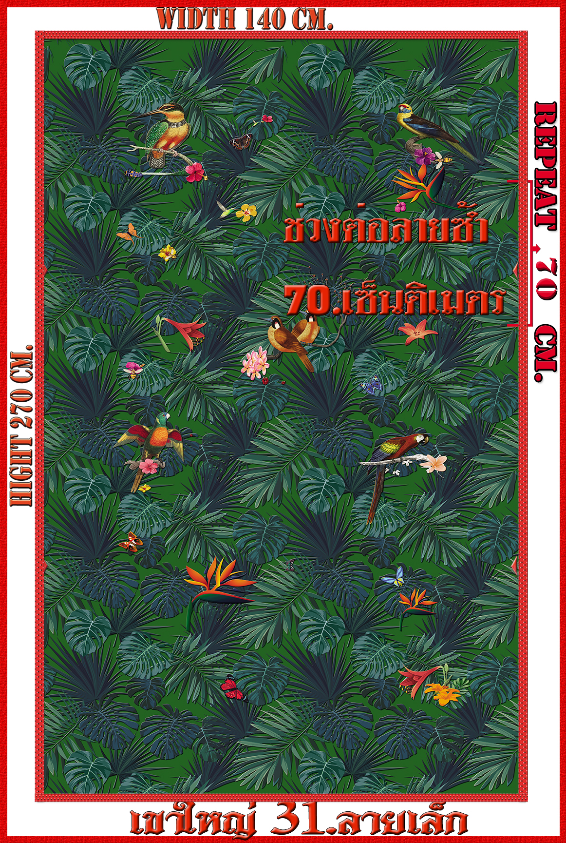 วอลเปเปอร์รูปภาพติดผนังสั่งทำ เขาใหญ่ 31(ลายเล็ก) มีภาพให้เลือกกว่า 50,000 ภาพ ออกแบบกราฟฟิค หรือ รูปภาพตามที่ท่านกำหนด ในสไตล์ท่านเอง "custom made"