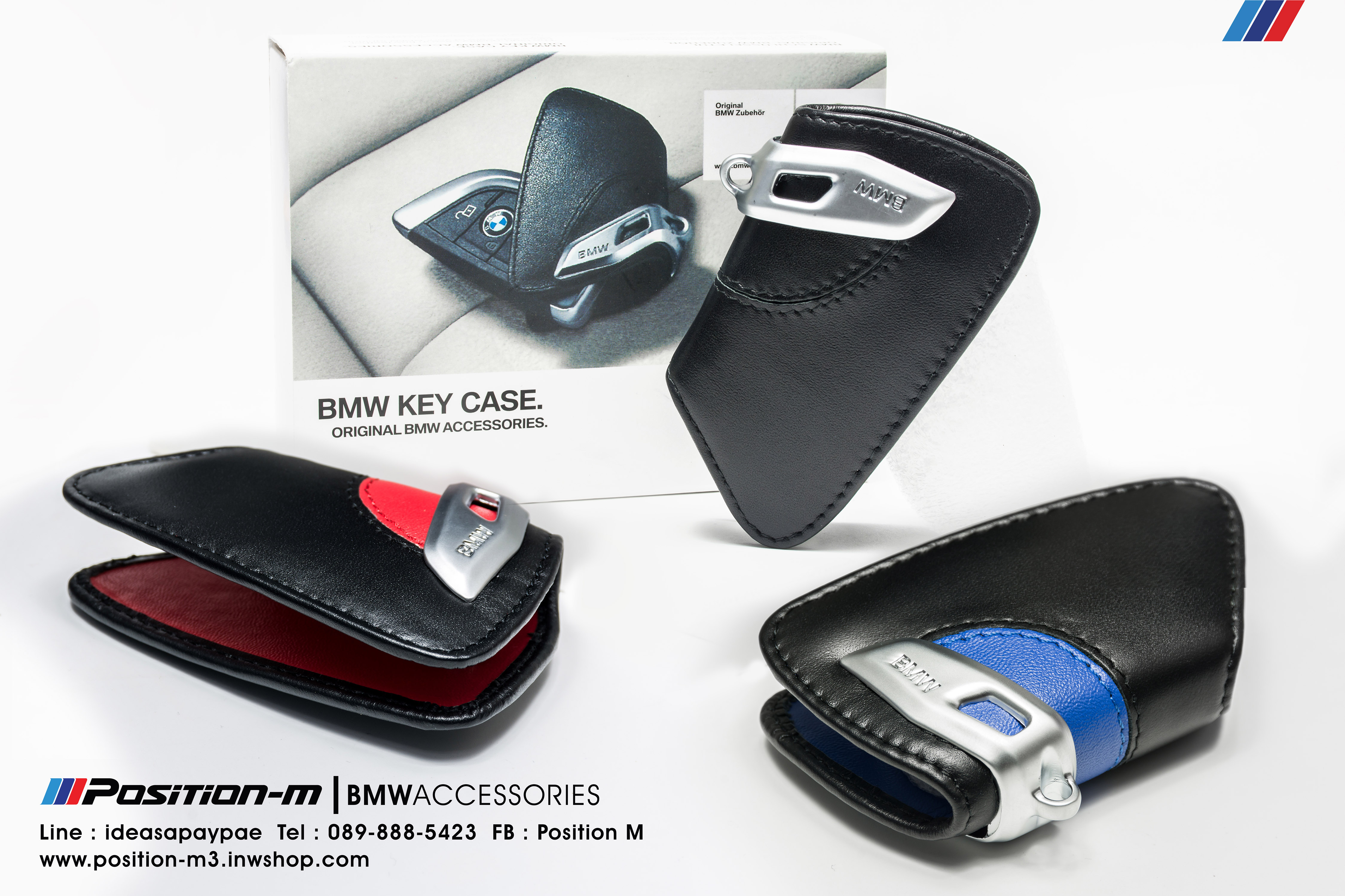 X Series Key Case