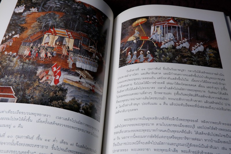 จิตรกรรมฝาผนังที่พระที่นั่งทรงผนวช วัดเบญจมบพิตรดุสิตวนาราม เเละ ประวัติ รัชกาลที่ 5 (ที่ระลึกฉลองครบ 80 ปี พระพรหมจริยาจารย์ เจ้าอาวาสวัดเบญจมบพิตร)