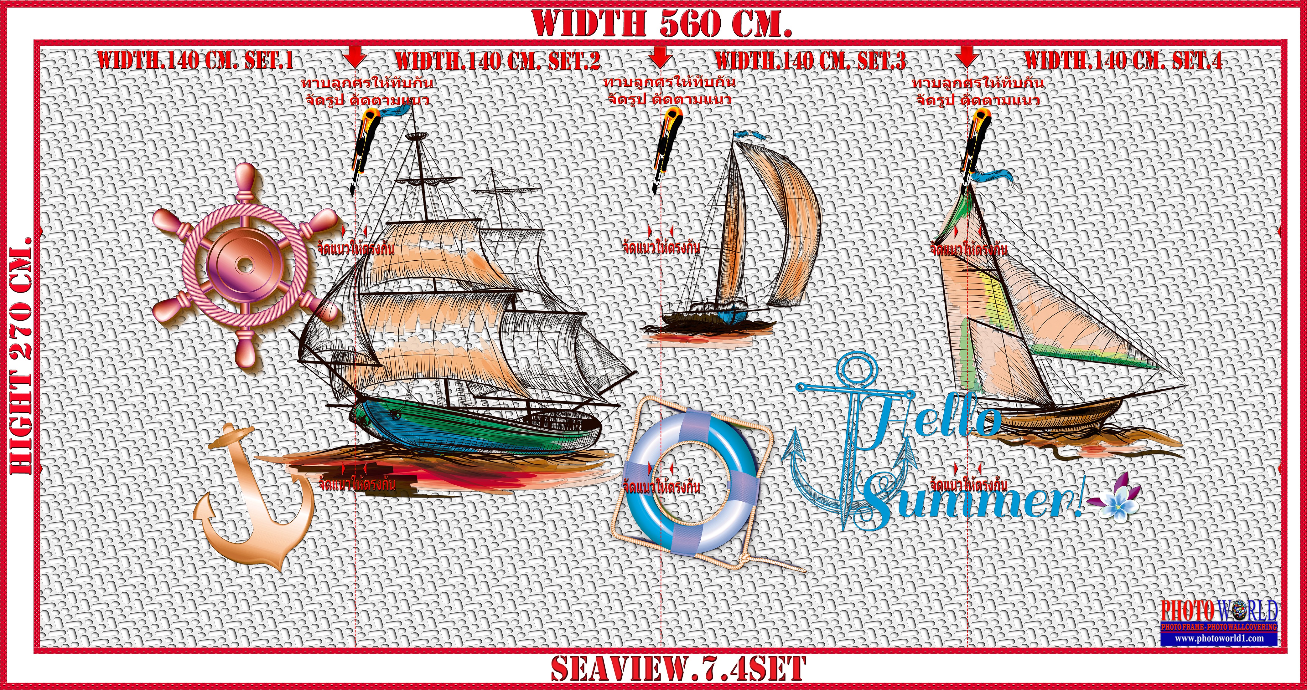วอลเปเปอร์รูปภาพติดผนังสั่งทำ SEAVIEW.7 มีภาพให้เลือกกว่า 50,000 ภาพ ออกแบบกราฟฟิค หรือ รูปภาพตามที่ท่านกำหนด ในสไตล์ท่านเอง "custom made"