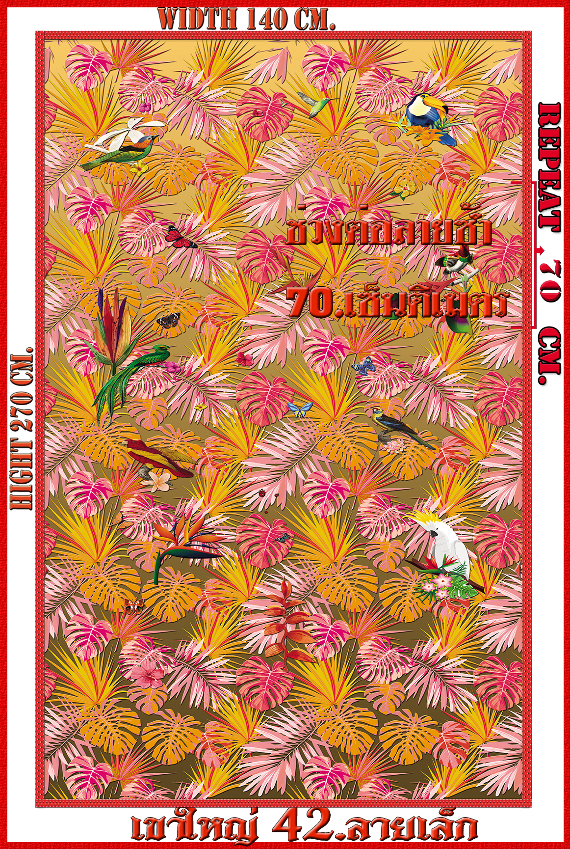 วอลเปเปอร์รูปภาพติดผนังสั่งทำ เขาใหญ่ 42(ลายเล็ก) มีภาพให้เลือกกว่า 50,000 ภาพ ออกแบบกราฟฟิค หรือ รูปภาพตามที่ท่านกำหนด ในสไตล์ท่านเอง "custom made"