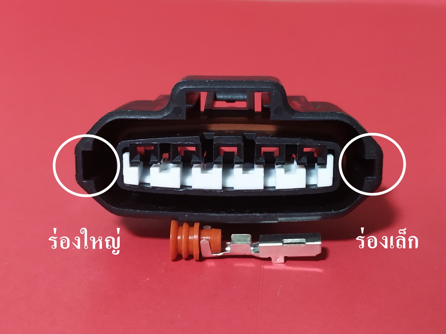 5 พิน แอร์โพร์ Toyota Camry Vios Vigo Triton #7050-30