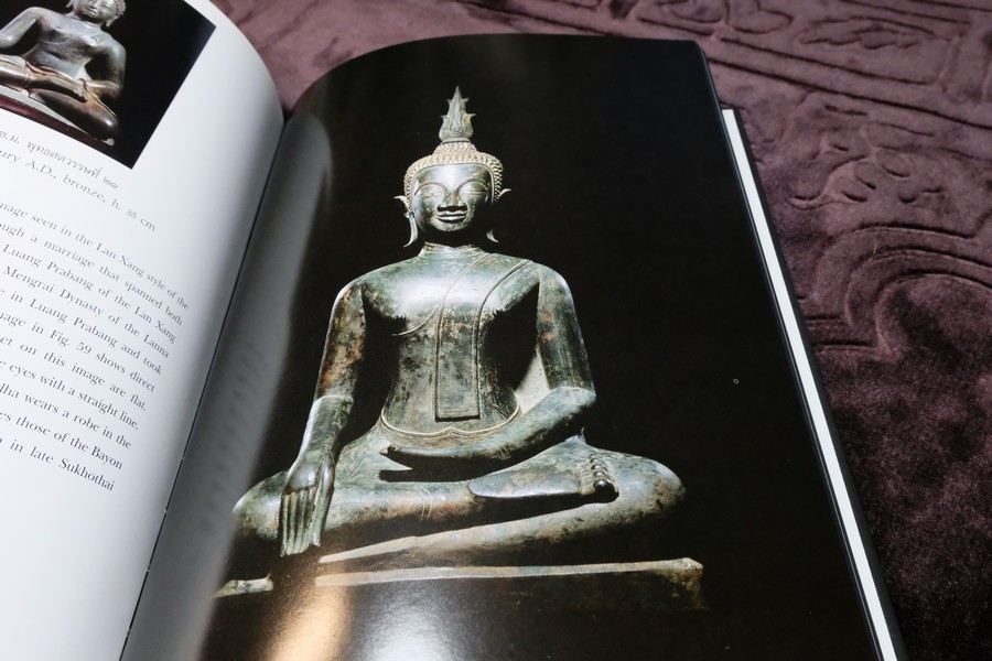 จิตต์ ปฏิมากรรมเอเชียใต้และเอเชียตะวันออกเฉียงใต้ โดย ม.ร.ว.สุริยวุฒิ สุขสวัสดิ์