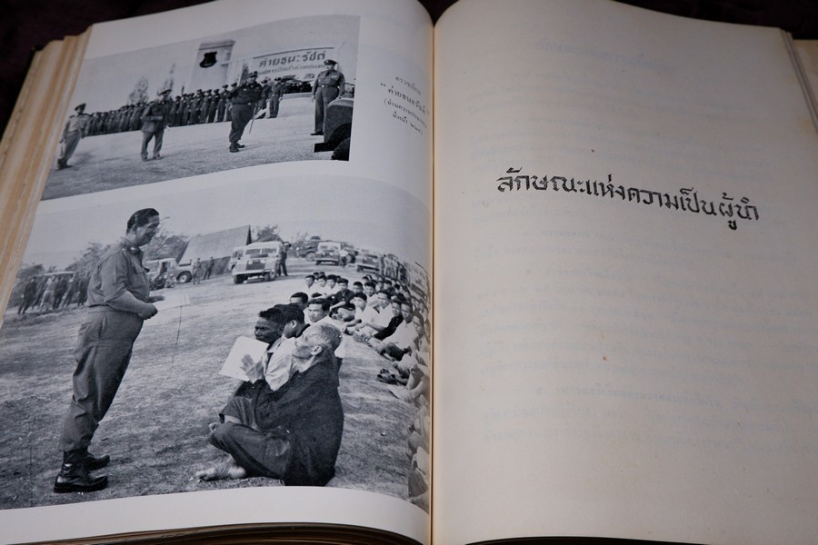 อนุสรณ์งานพระราชทานเพลิงศพ จอมพล สฤษดิ์ ธนะรัชต์ 17 มีนาคม 2507 จัดทำโดยกองทัพบกเเละคณะรัฐมนตรี จำนวน 2 เล่ม (สอบถาม)