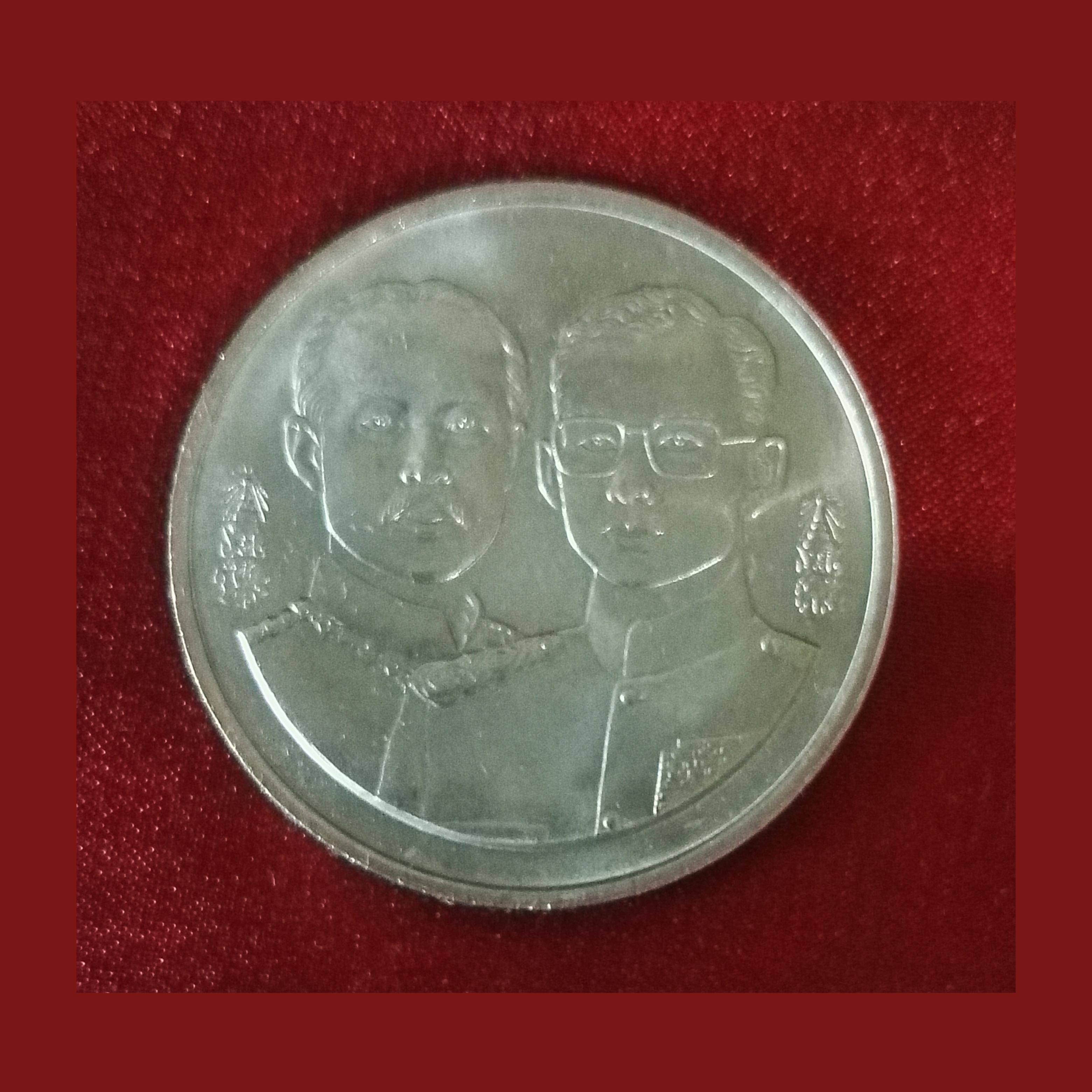 เหรียญ10บาท 120 ปี สถาบันที่ปรึกษาราชการแผ่นดิน