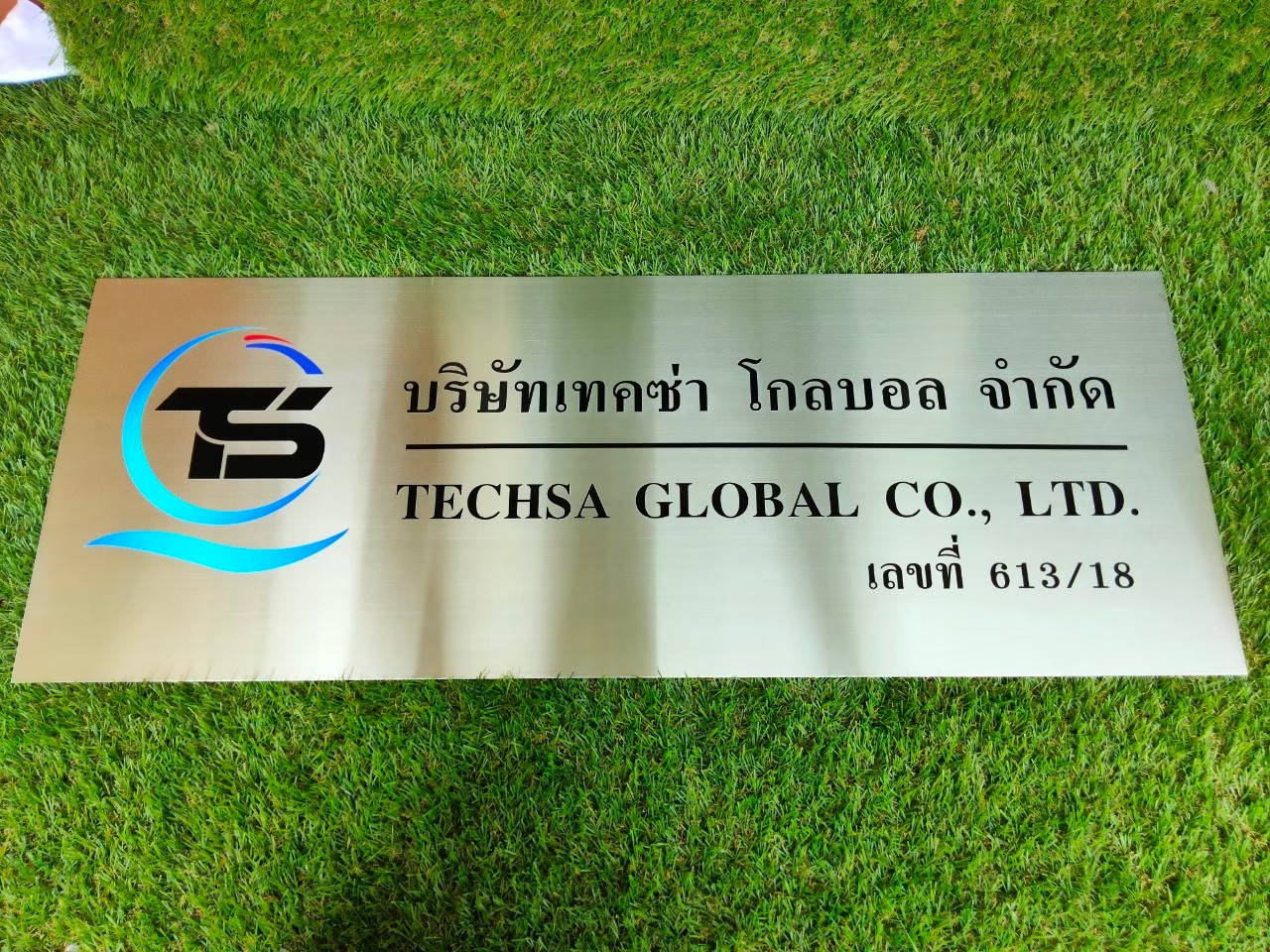 งานป้ายสกรีน บริษัท เทคซ่า โกลบอล จำกัด