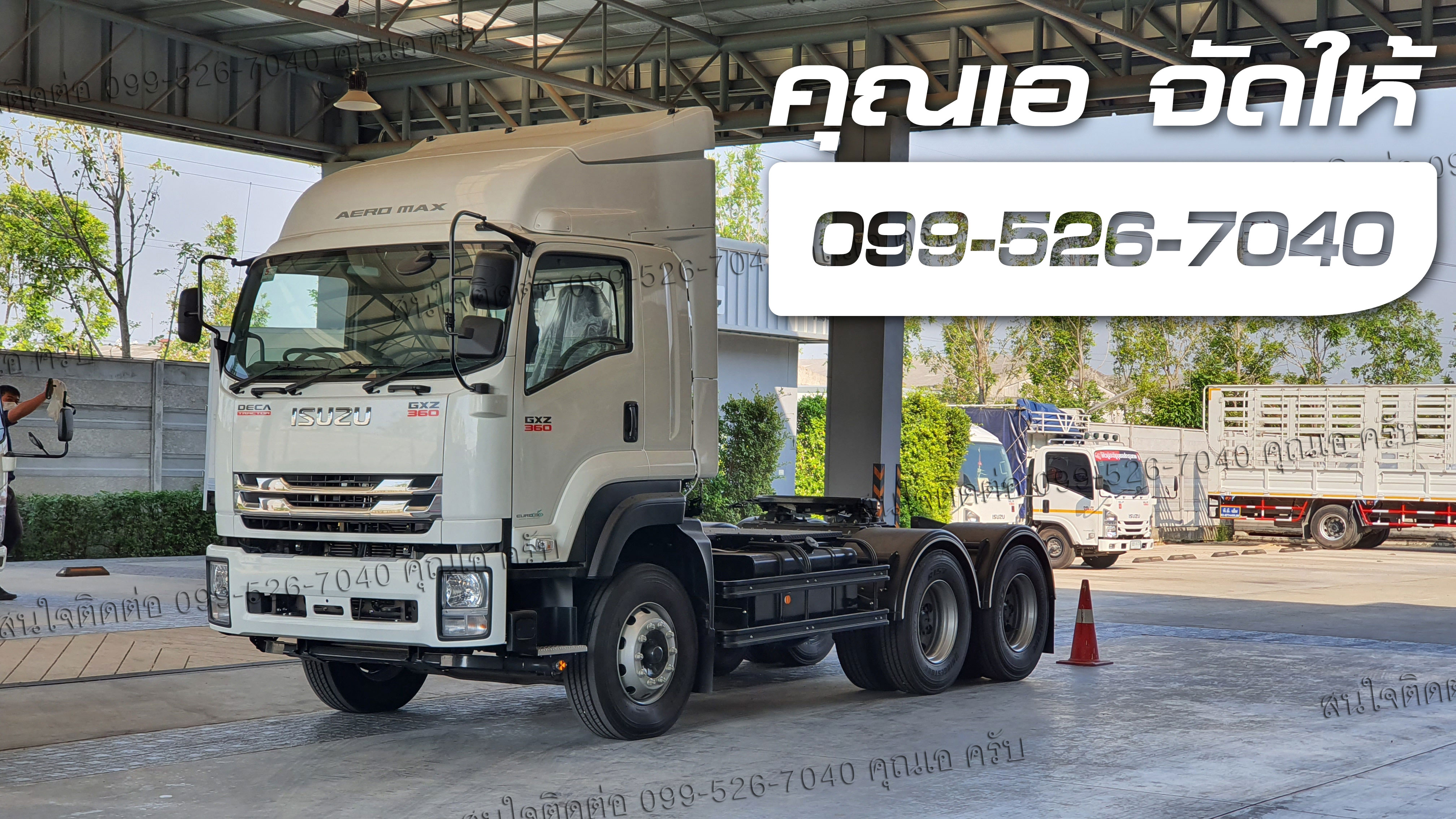 GXZ 360 แรงม้า เครื่องยนต์ซูเปอร์คอมมอนเรล รุ่น 6UZ1-TCC VGS Turboเครื่องยนต์ ขนาด 9,839 ซีซี ให้กำลังสูงสุด 360 แรงม้า ยูโร3