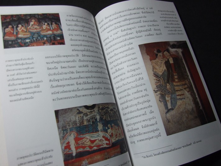 จิตรกรรมฝาผนังล้านนา โดย ภาณุพงษ์ เลาหสม 176 หน้า ปี 2541