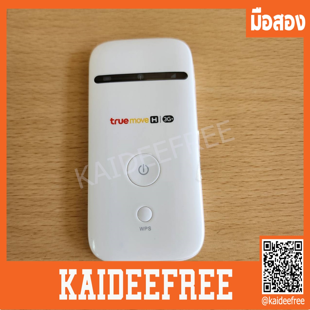Pocket Wifi 3G Truemove มือสอง