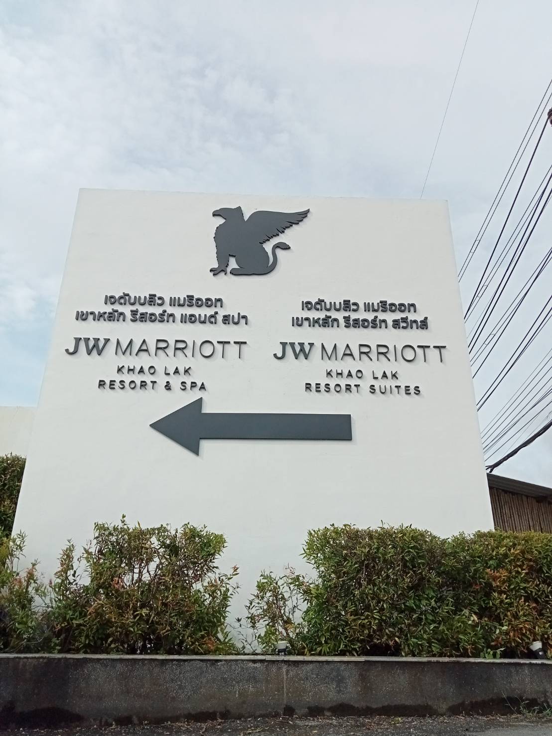 #งานติดตั้งป้ายอักษรสแตนเลสแฮร์ไลน์ทำสี