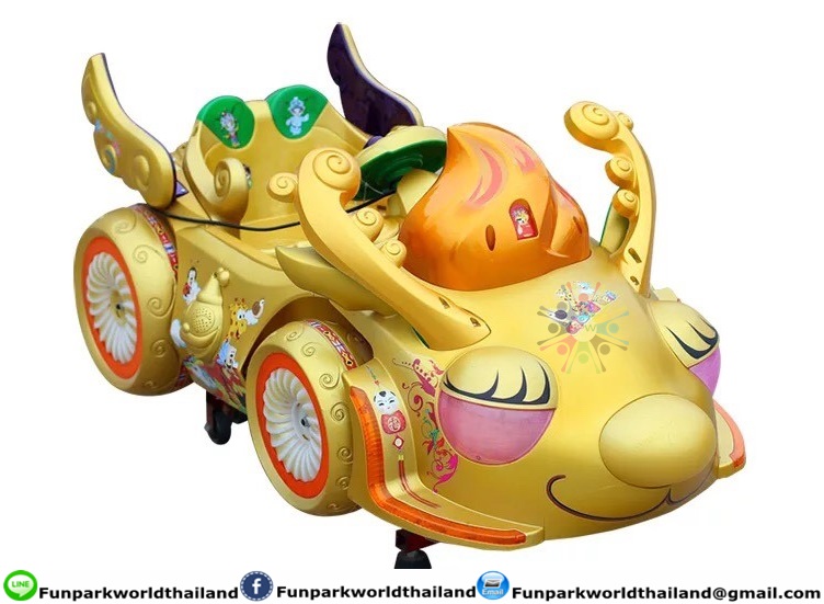 เครื่องเล่นหยดเหรียญ (FUNPARKWORLDTHAILAND)