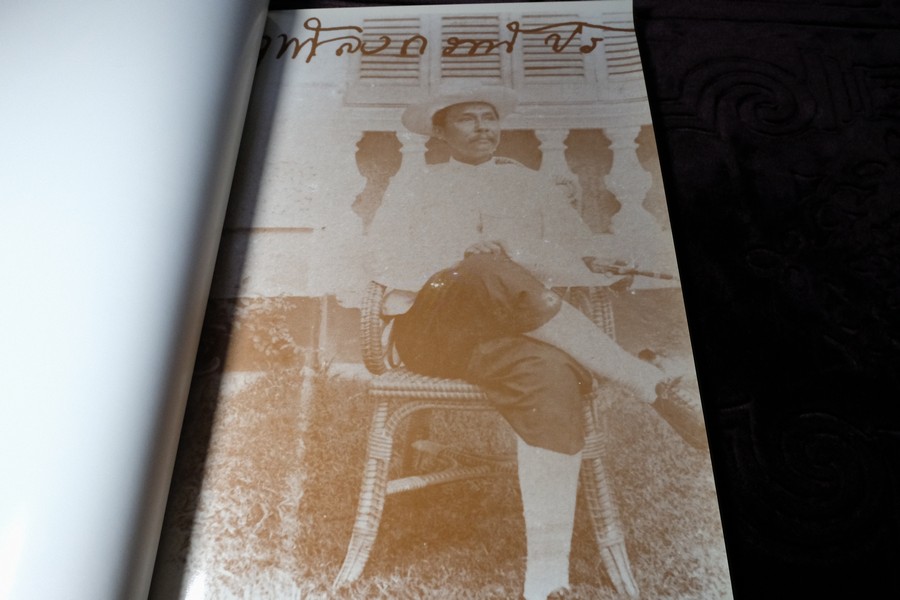 ประมวลภาพพระบรมฉายาลักษณ์ พระพุทธเจ้าหลวง จุฬาลงกรณ์ รัชกาลที่ 5 ปกเเข็งเล่มใหญ่