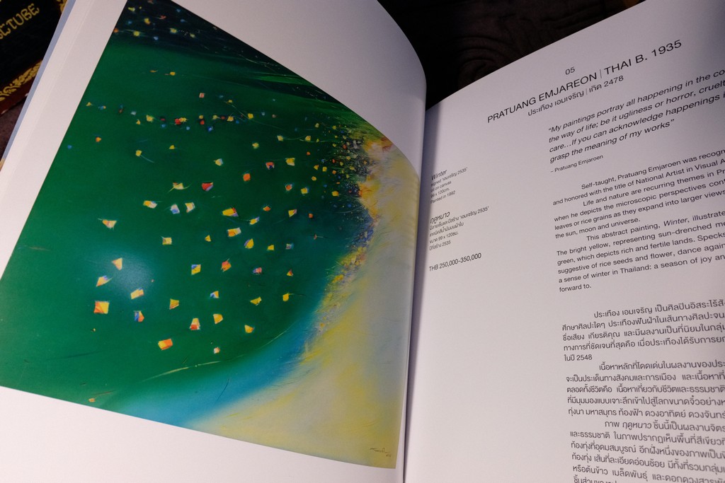 CHARITY ART AUCTION BY TMB & CELEBRATION THE 20'th ANNIVERSARY OF CHRISTIE'S IN THAILAND ปี 2019