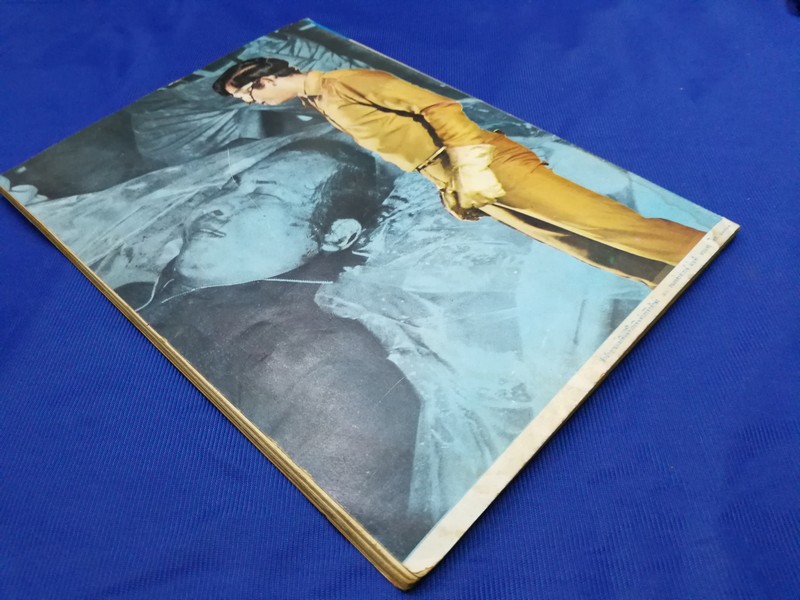 อนุสรณ์ มิตร ชัยบัญชา หนา 72 หน้า ปี 2514