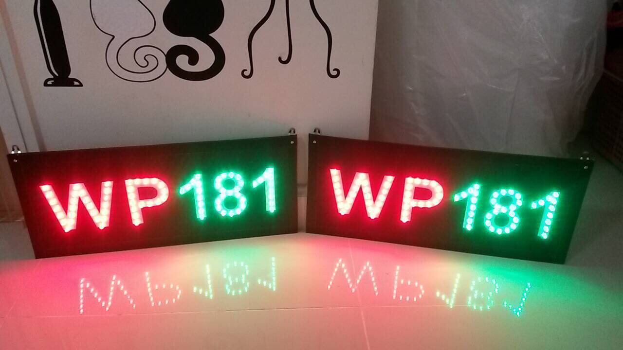 ป้ายไฟเชียร์ #WP181 จัดส่งทั่วประเทศ