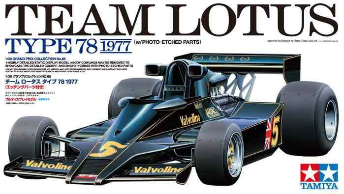 Team Lotus Type 78 1977 (w/Photo-Etched Parts)
