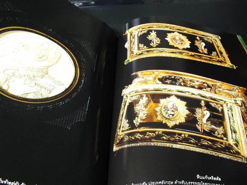 LIPS ฉบับเครื่องประดับในสมเด็จพระเจ้าภคินีเธอ เจ้าฟ้าเพชรรัตนราชสุดา สิริโสภาพัณณวดี พิมพ์ปี 2548 (Pre-Order สอบถาม)