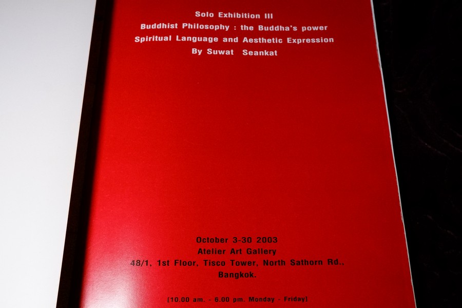 นิทรรศการ พุทธปรัชญา พุทธานุภาพ ของ อ.สุวัฒน์ แสนขัติ 3-30 ต.ค. 2546 หนา 100 หน้า (สอบถาม)