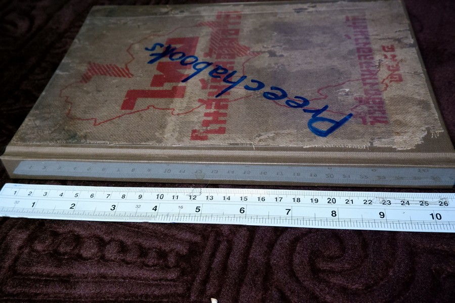 ไทยในสมัยสร้างชาติ ที่ระลึกงานฉลองวันชาติ ปกแข็ง ปี 2484