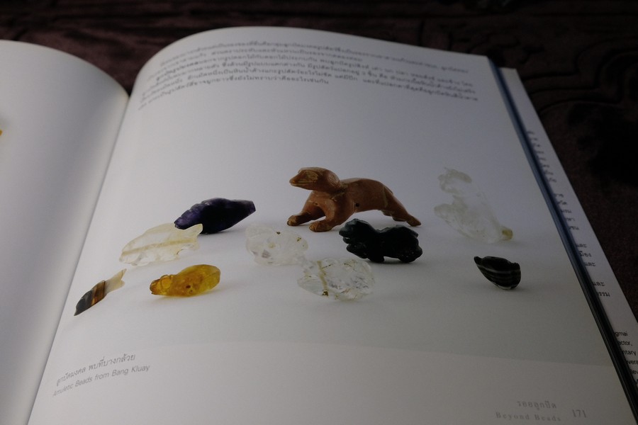 รอยลูกปัด (Beyond Beads) โดย บัญชา พงษ์พานิช ปี 2552 (Pre-Order สอบถาม)