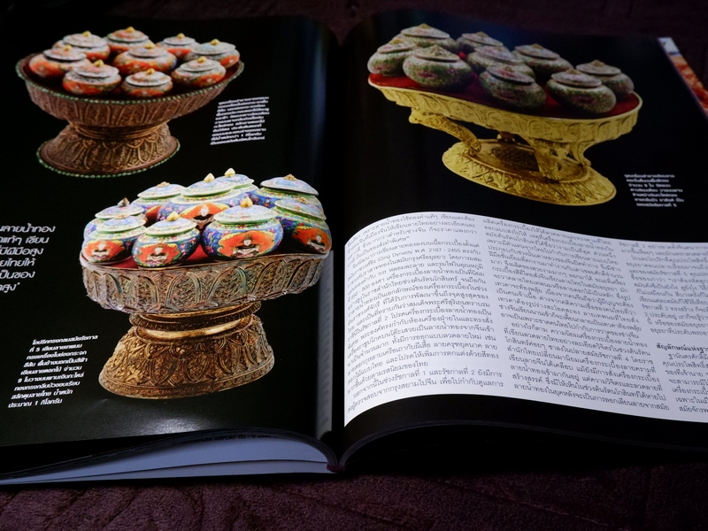 HELLO ! JEWELRY COLLECTIBLES SPECIAL 2016 (Pre-Order สอบถาม)