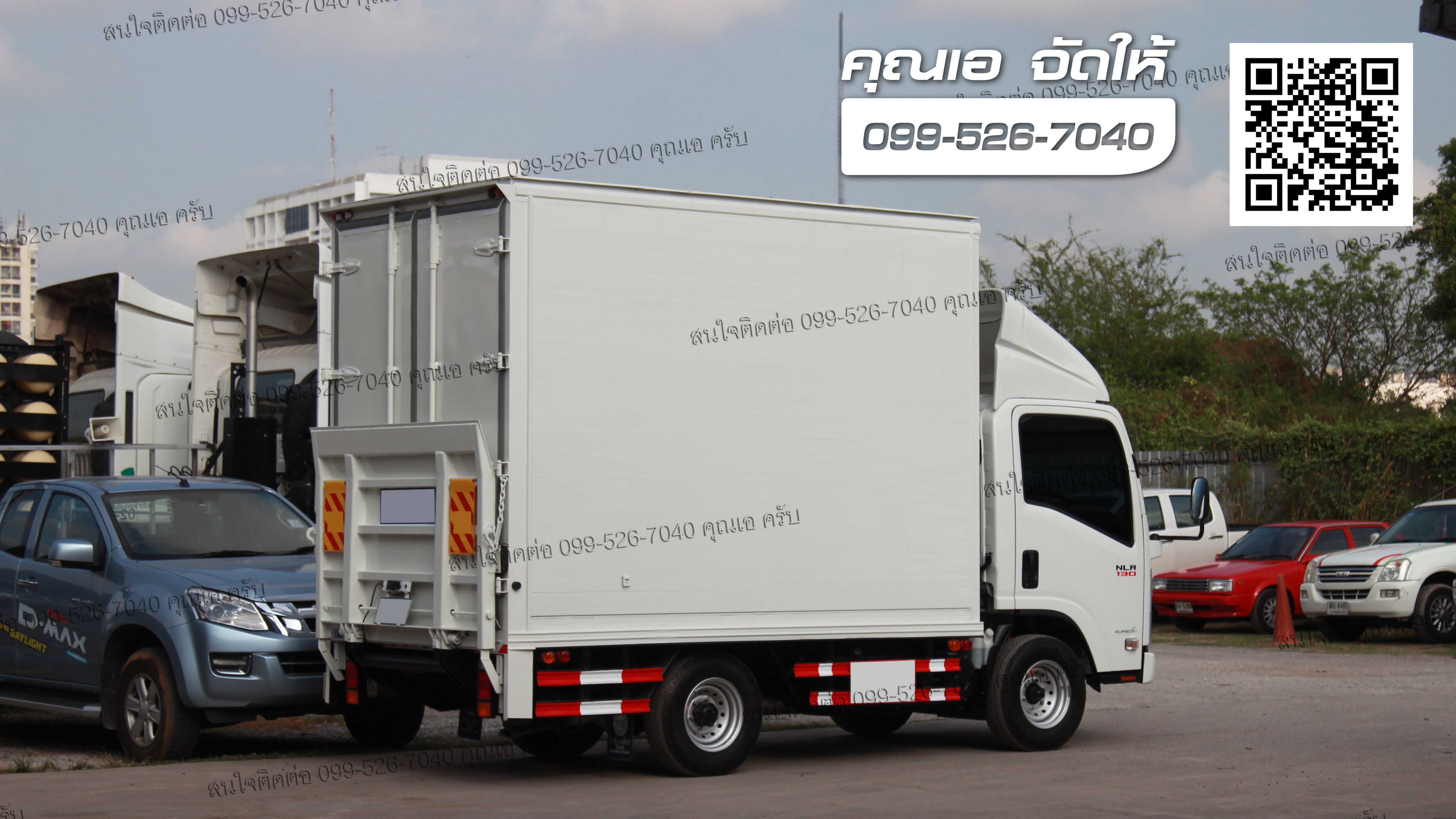 ISUZU NLR 130 ตู้แห้งประตู2 บาน ลิฟท์ท้าย 600 กก - ISUZU SALES TRUCK ยูโร3