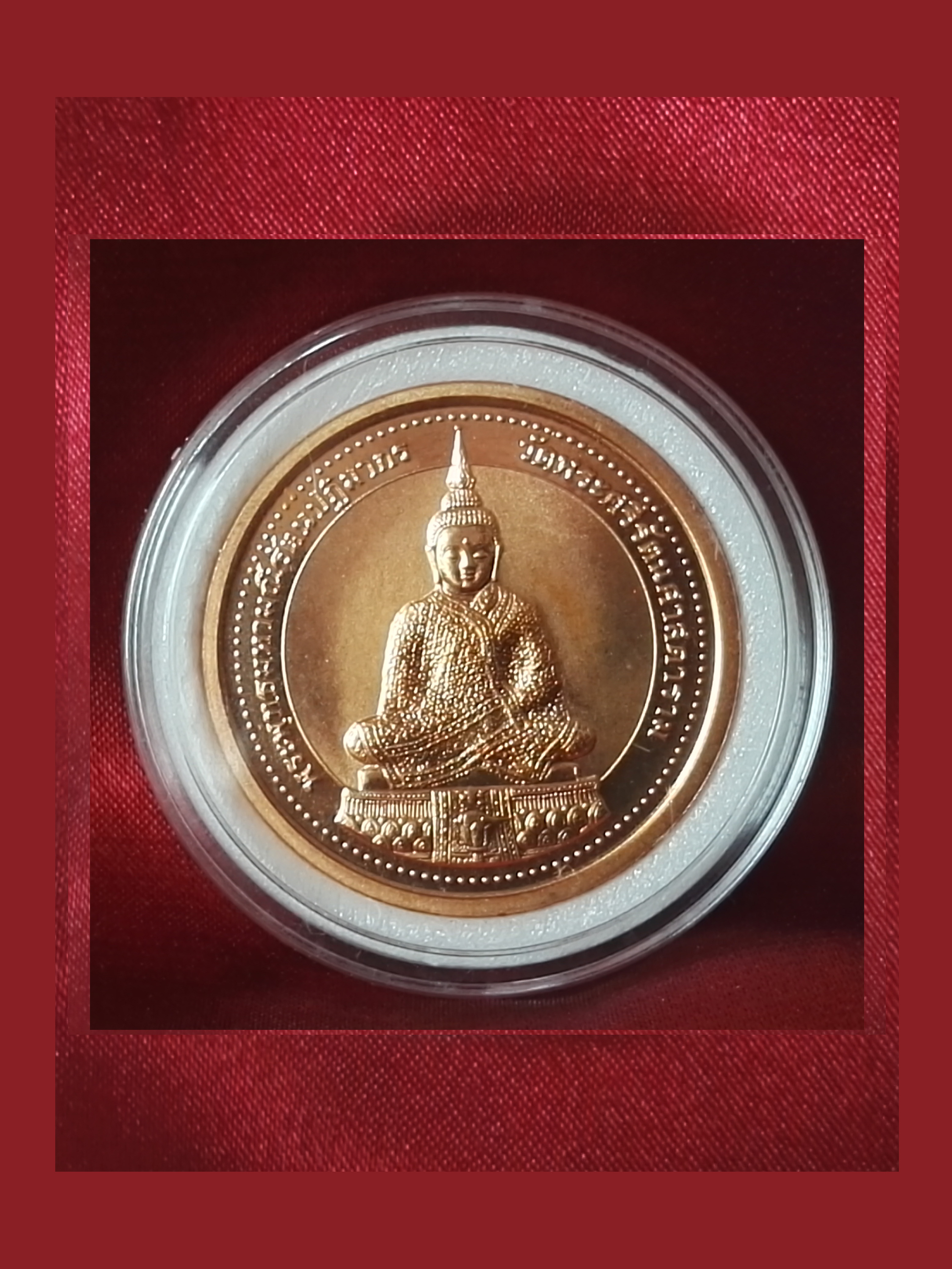 เหรียญพระแก้วมรกตฤดูหนาว ขนาด ๒.๗ ซ.ม.