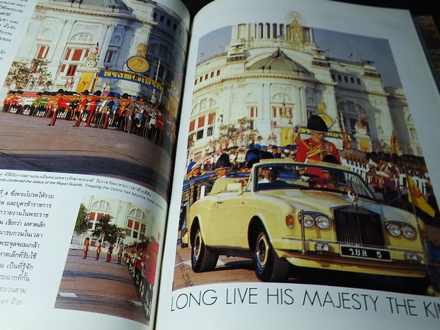 อนุสรณ์ 50 ปี เเห่งการครองราชย์-ภูมิพลมหาราช ปกแข็ง 270 หน้า ปี 2538