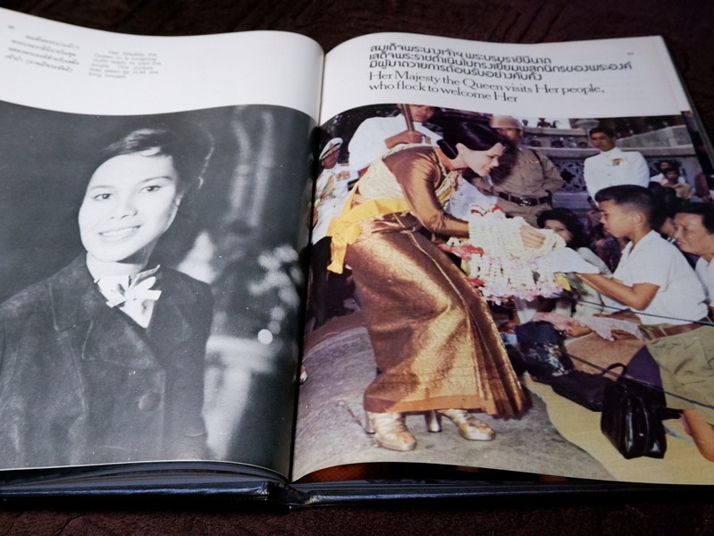 ลิลิตพระราชประวัติ เเละพระบรมฉายาลักษณ์ ของ สมเด็จพระนางเจ้าสิริกิติ์ พระบรมราชินีนาถ ปกเเข็ง