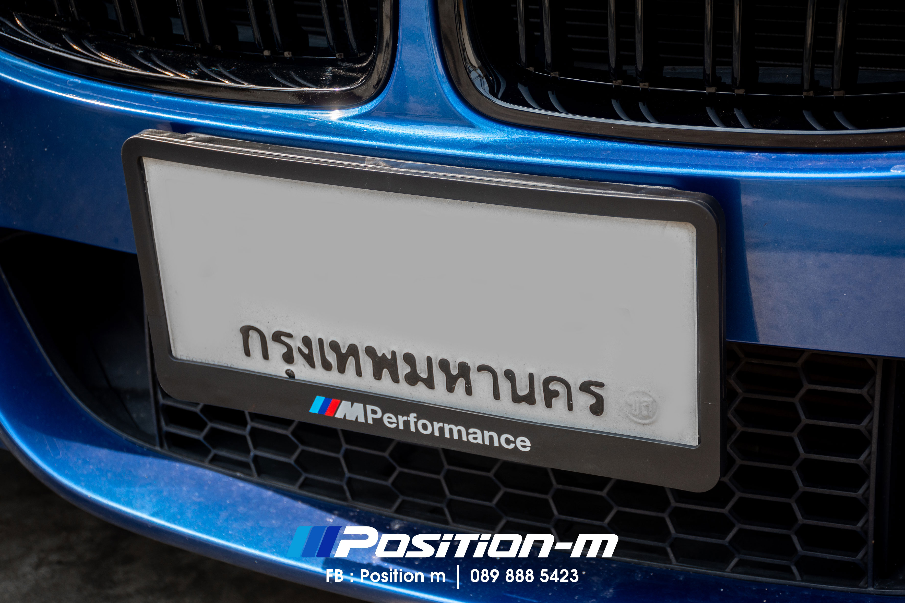กรอบป้ายทะเบียน M Performance