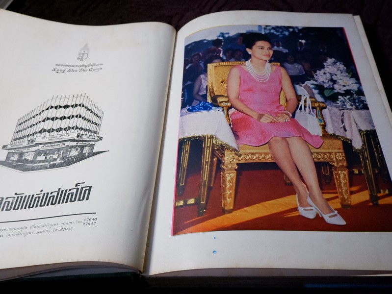 สมเด็จพระนางเจ้าสิริกิติ์ พระบรมราชินีนาถ โดย น.ส.พ. ดาราไทยราบวัน ปกเเข็งหุ้มผ้าไหม