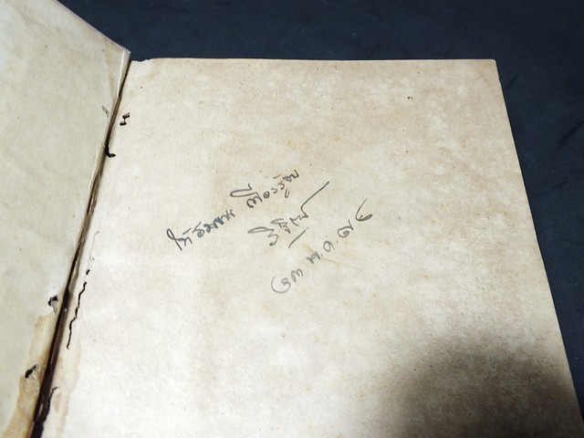 ที่ระลึกจากหลวงวิจิตรวาทการ วิชชาเเปดประการ เเละ พุทธานุภาพ ปกแข็งเดินทอง 402 หน้า พิมพ์ 1000 เล่ม ปี 2473 (มีลายเซ็นต์)