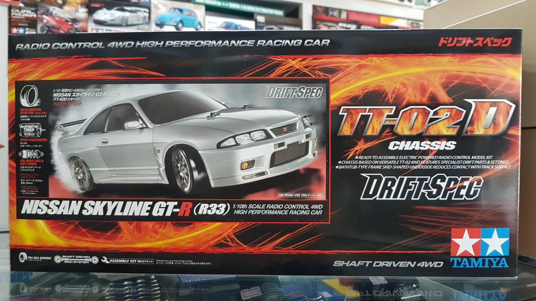 Nissan Skyline GT-R (R33) Drift-Spec (TT-02D)