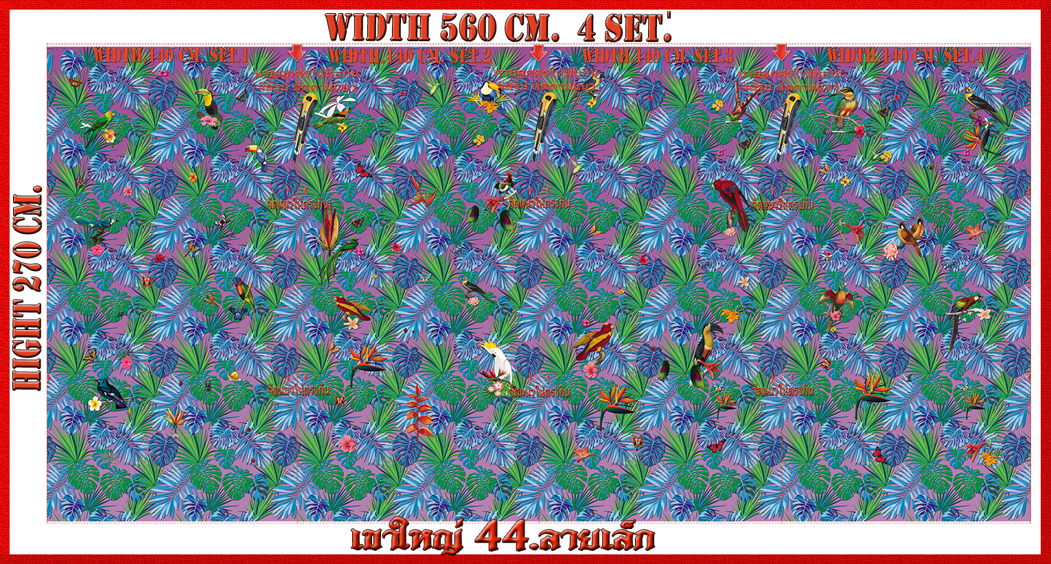 วอลเปเปอร์รูปภาพติดผนังสั่งทำ เขาใหญ่ 44(ลายเล็ก) มีภาพให้เลือกกว่า 50,000 ภาพ ออกแบบกราฟฟิค หรือ รูปภาพตามที่ท่านกำหนด ในสไตล์ท่านเอง "custom made"