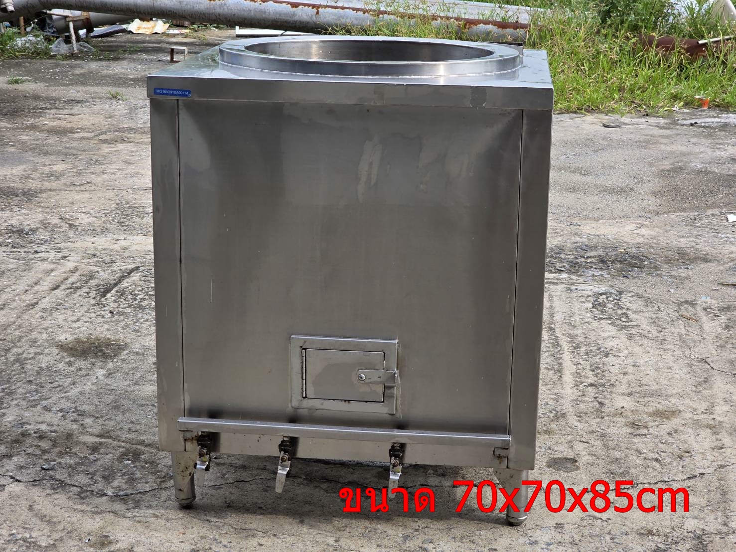 เตาหม้อซุป 70x70x85cm