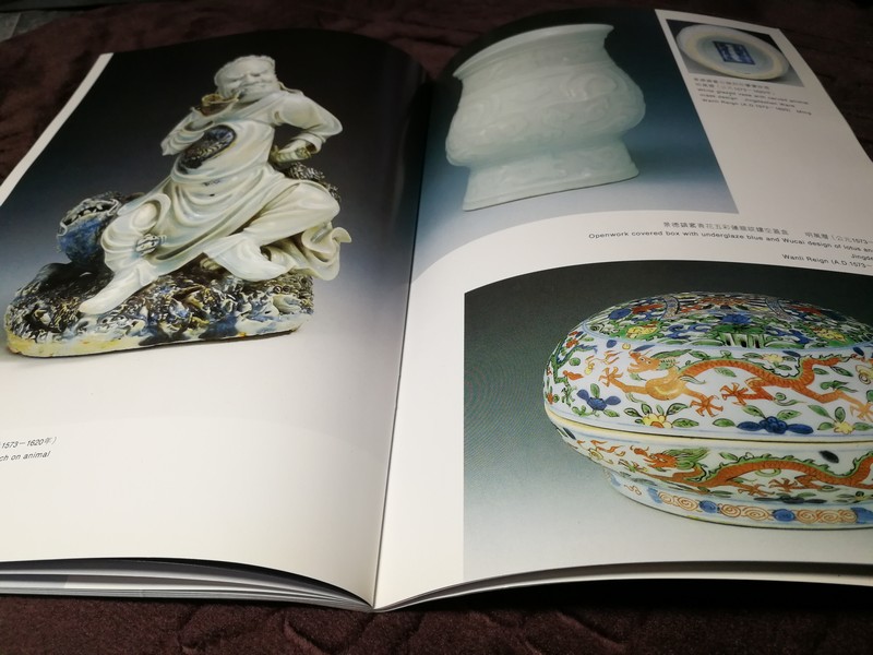 SHANGHAI MUSEUM ANCIENT CHINESE CERAMICS GALLERY