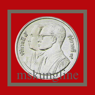 เหรียญ10บาท 100 ปี กระทรวงยุติธรรม