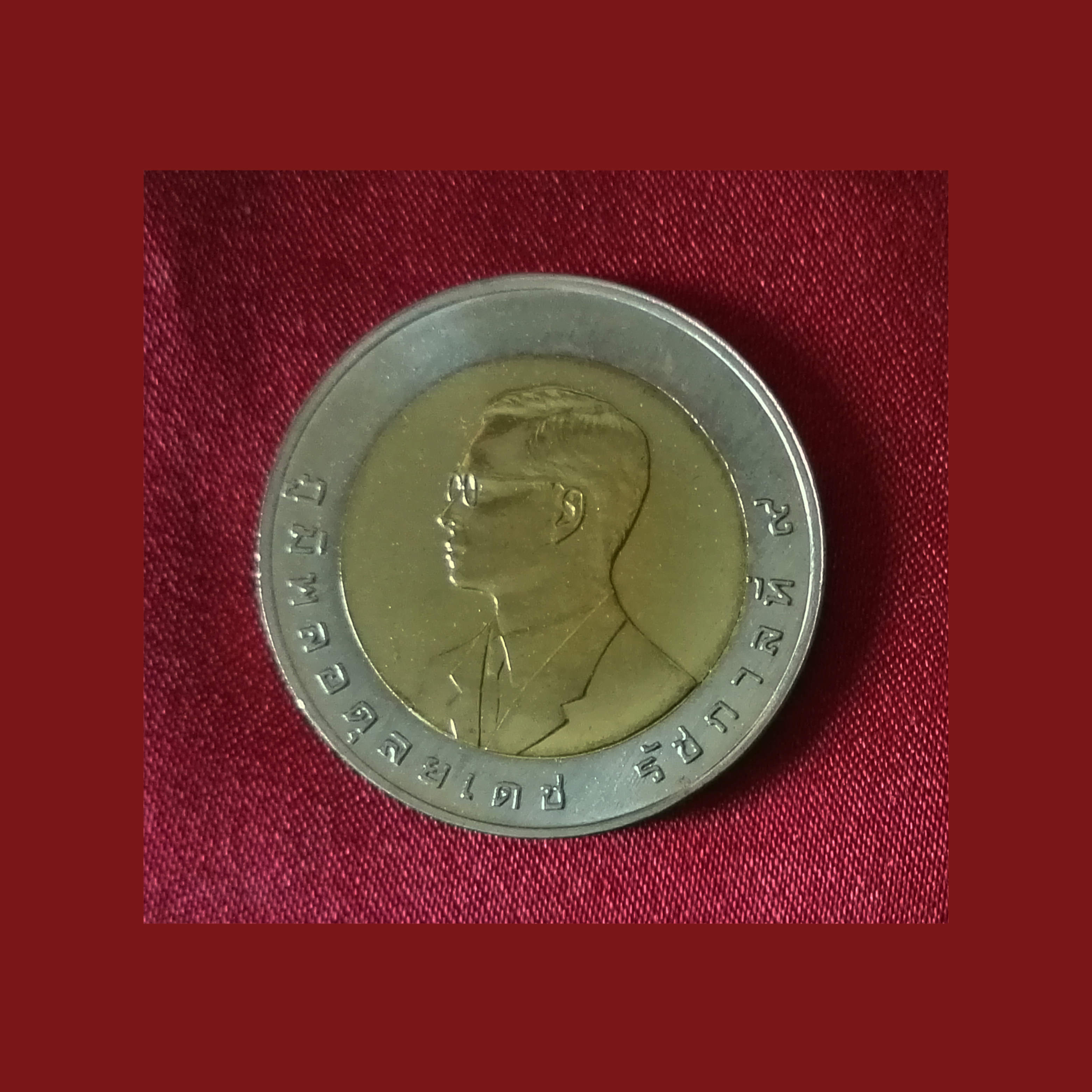 เหรียญ10บาท การแข่งขันกีฬาเอเชี่ยนเกมส์ ครั้งที่13