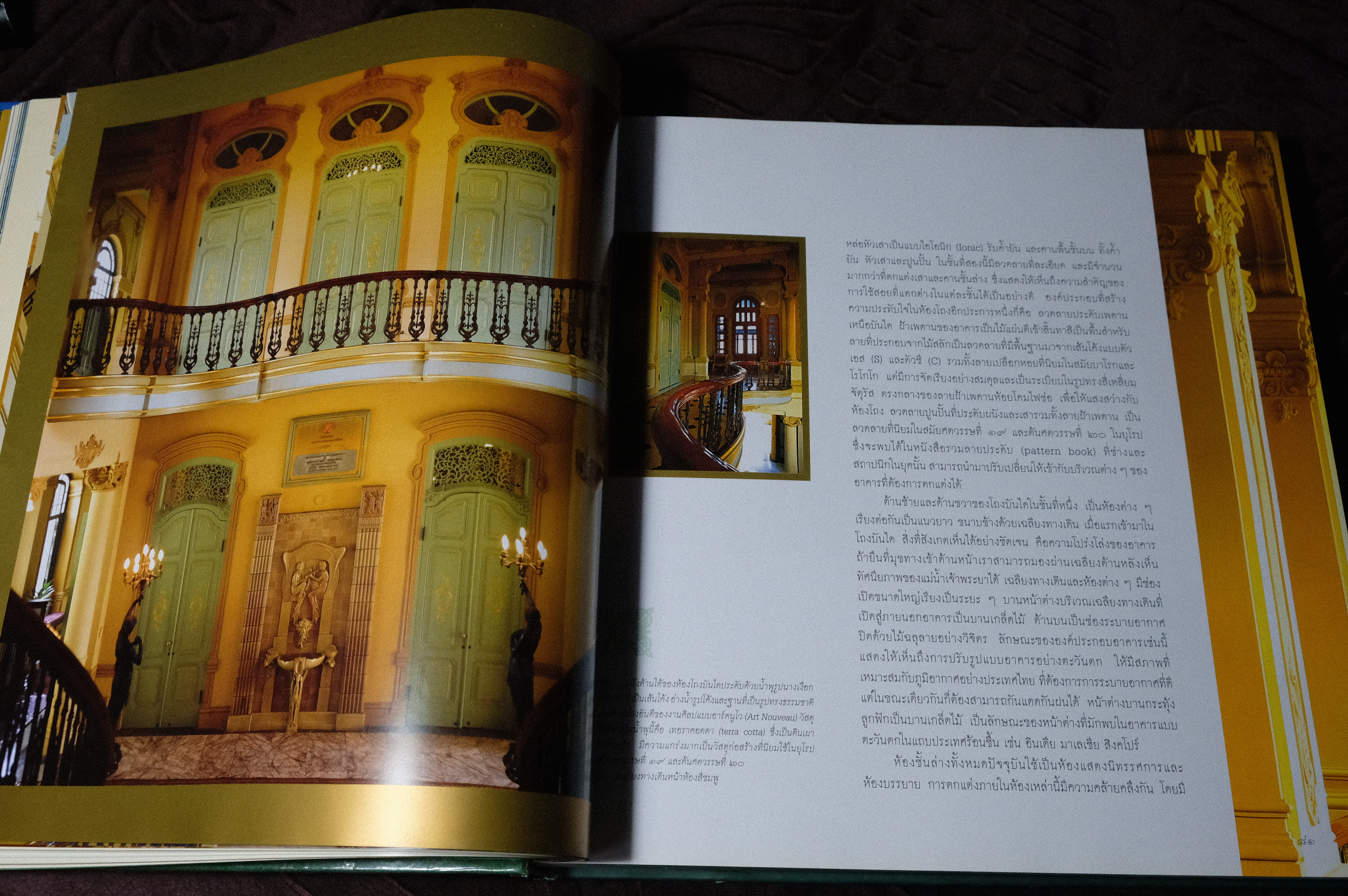 100 ปี วังบางขุนพรหม โดย ธนาคารเเห่งประเทศไทย ปี 2549 พร้อม VCD (Pre-Order สอบถาม)