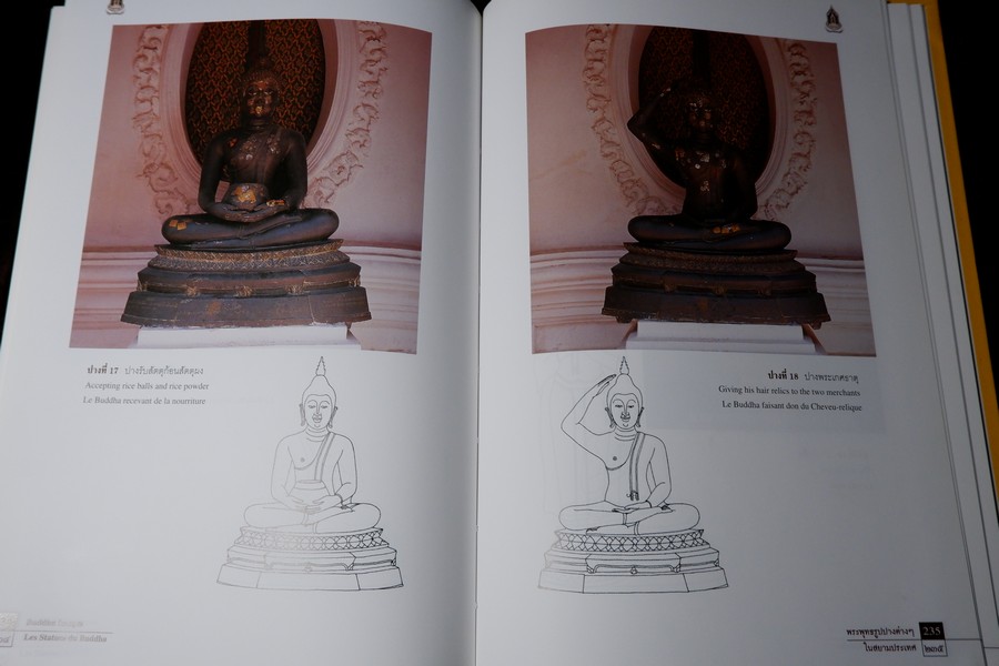 พระพุทธรูปปางต่างๆ ในสยามประเทศ โดย ศ.ไขศรี ศรีอรุณ ปกเเข็ง ปี 2553 (ฉบับ 3 ภาษา ไทย อังกฤษ ฝรั่งเศส)