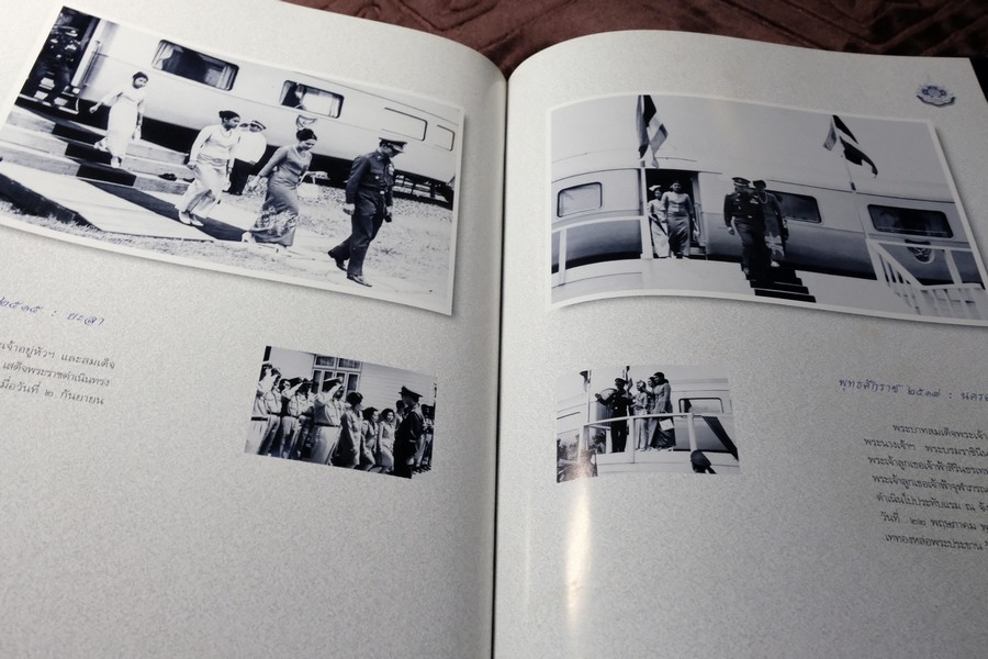 มหาราชของการรถไฟ จัดพิมพ์เนื่องในวโรกาสเฉลิมพระชนมพรรษา 6 รอบ เมื่อ 5 ธ.ค.2542 ปกแข็ง พิมพ์ปี 2543