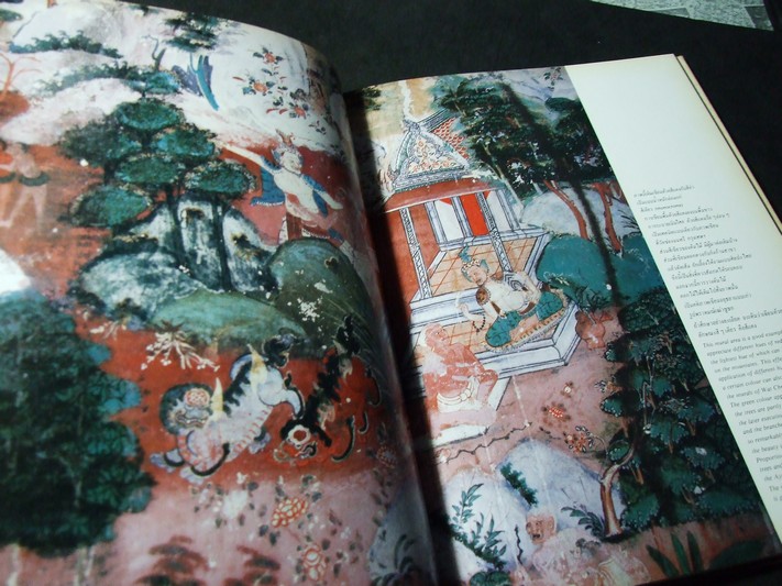 ชุดจิตรกรรมฝาผนังในประเทศไทย วัดใหม่เทพนิมิตร โดย เมืองโบราณ ปกแข็ง ปี 2526