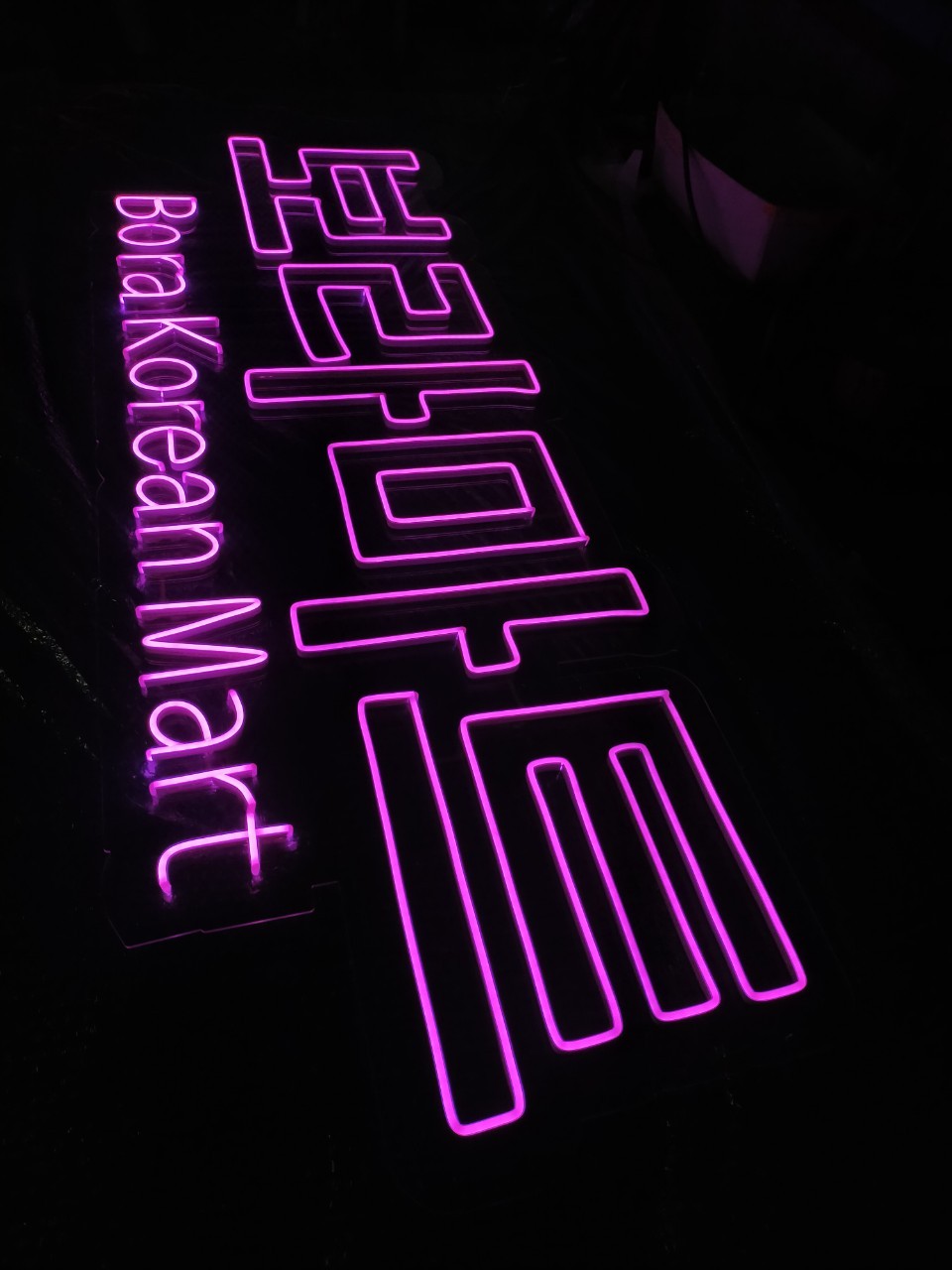 ไฟนีออน เฟค