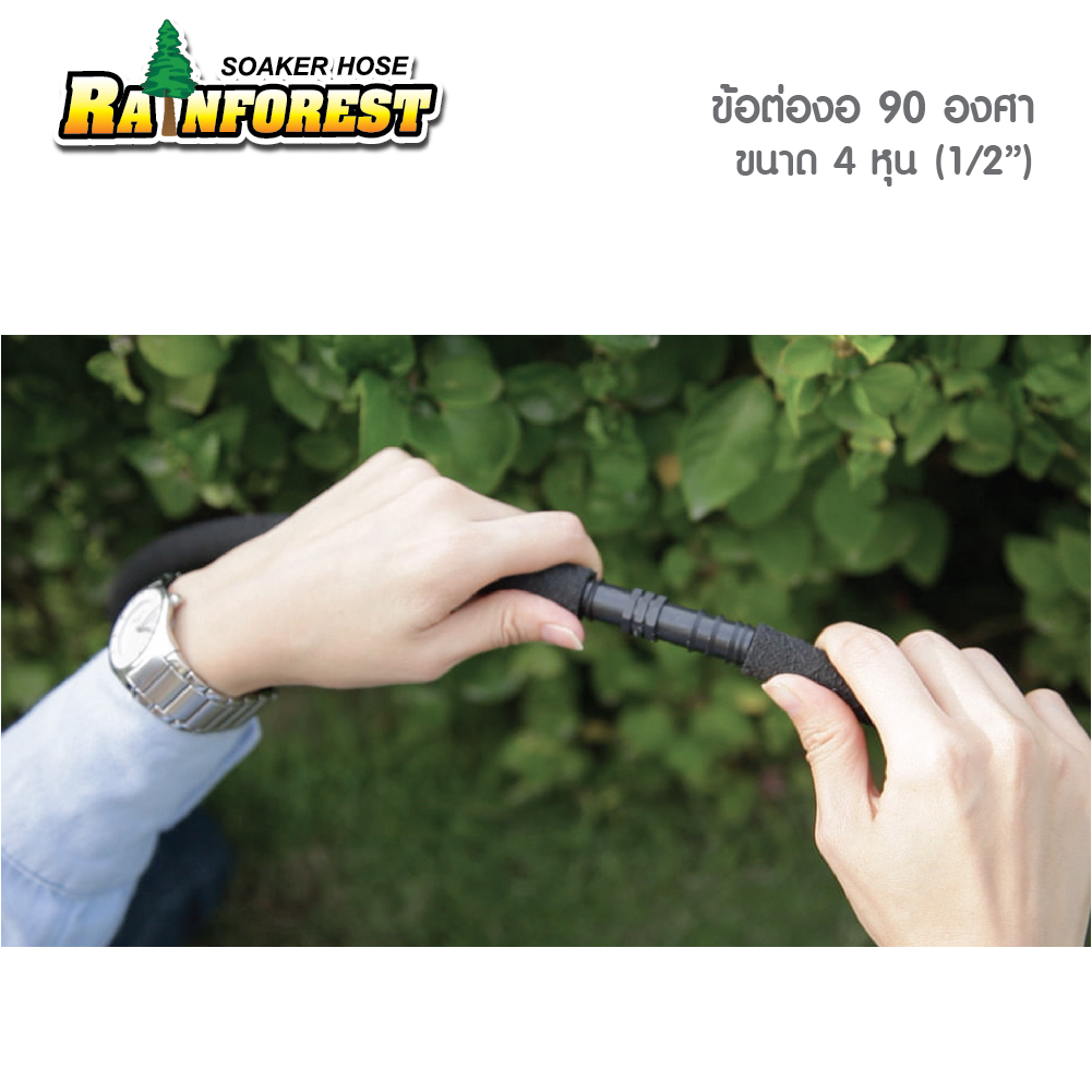 ข้อต่อตรง บรรจุแพ็ค จำนวน 10 ตัว