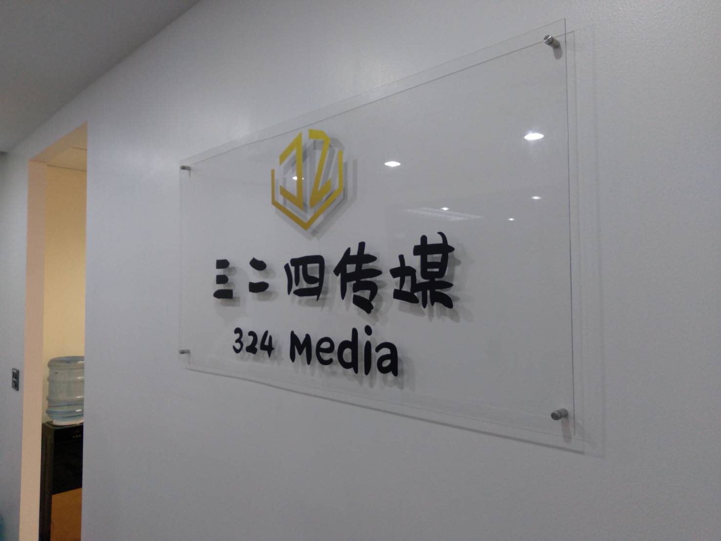 #ป้ายอะคริลิคใสติดสติ๊กเกอร์ไดคัท