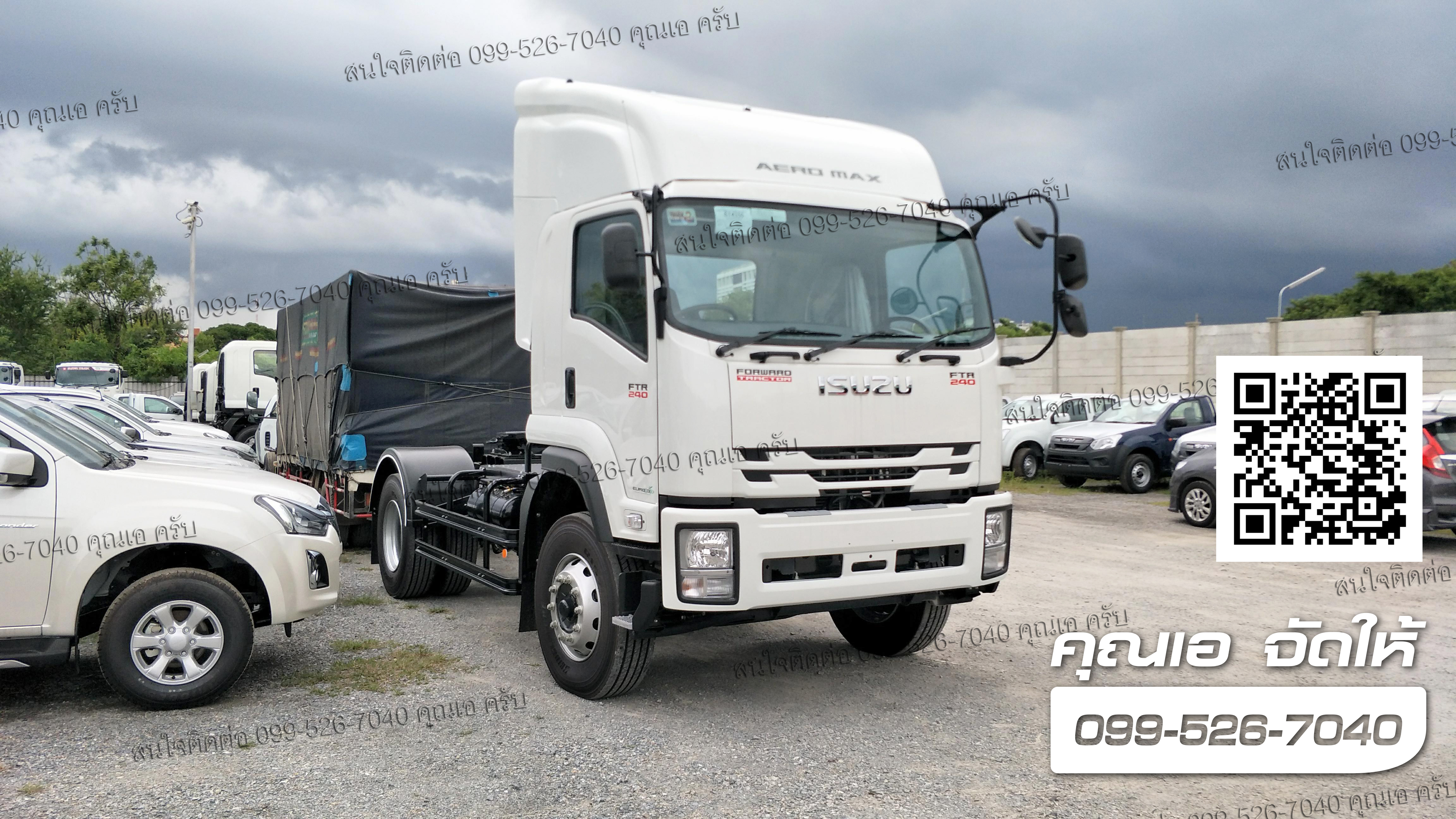 หัวลาก ISUZU FTR 240 แรงม้า - ISUZU SALES TRUCK ยูโร3