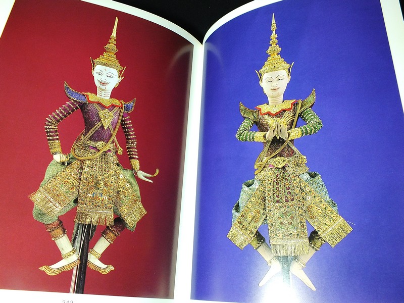 หุ่นวังหน้า โดย อ.จักรพันธุ์ โปษยกฤต ปกแข็ง ปี 2540 (Pre-Order สอบถาม)
