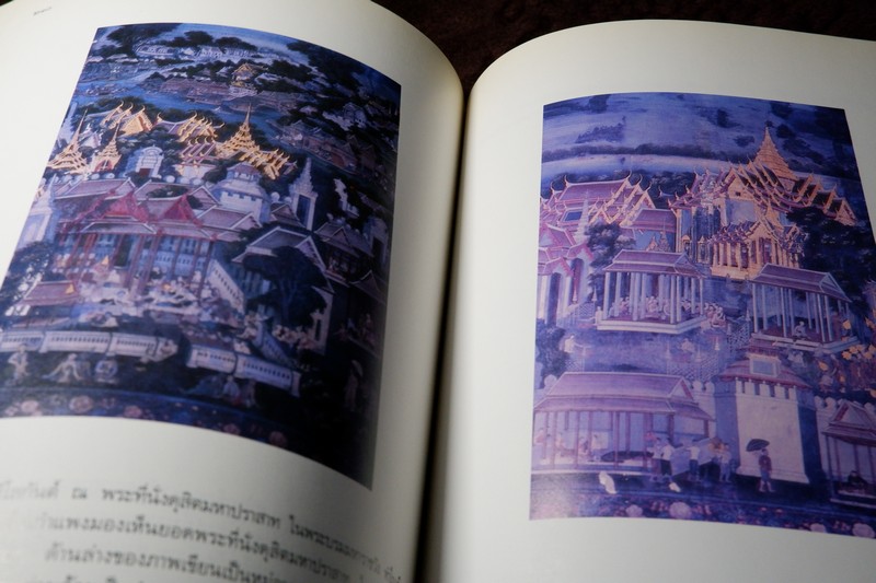 จิตรกรรมฝาผนังในประเทศไทย (มี 4 วัด ใน ก.ท.ม )โดย กรมศิลปากร พิมพ์ 2000 เล่ม ปี 2533